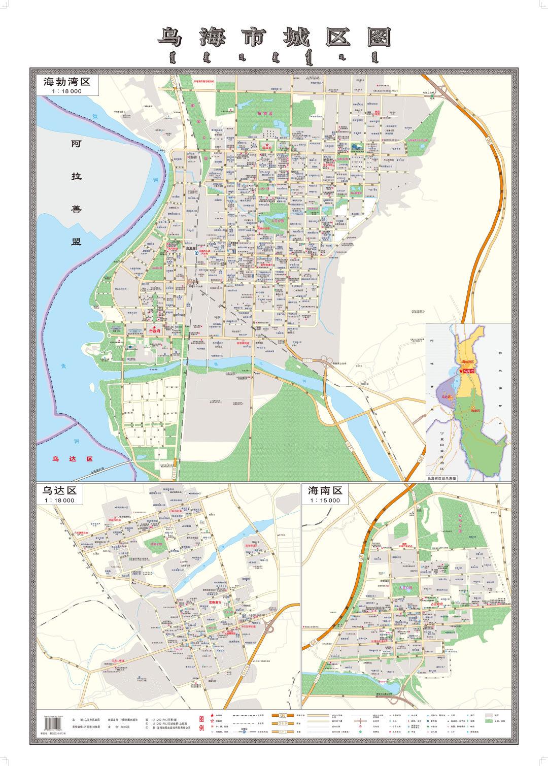 乌海,城市之声,听众心之所向