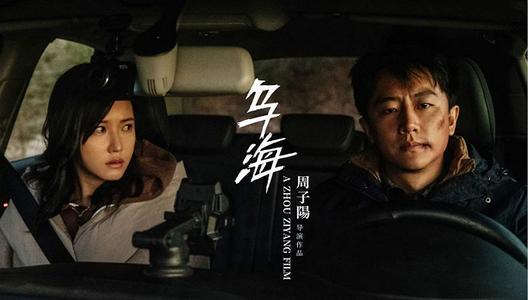 乌海,城市之声,听众心之所向