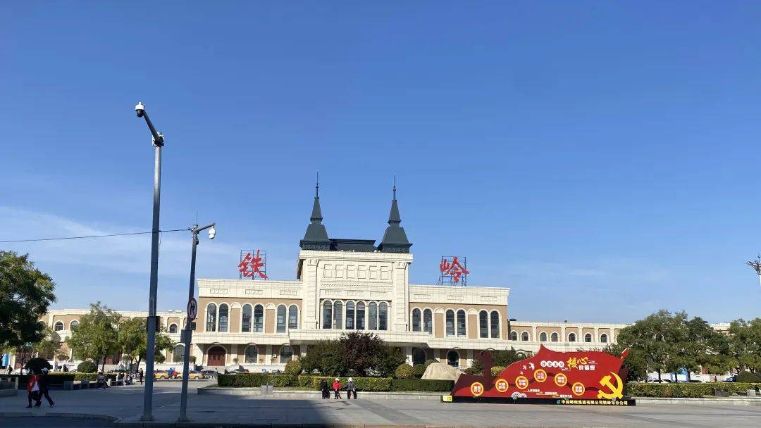 铁岭探秘,小巷独特风味之旅